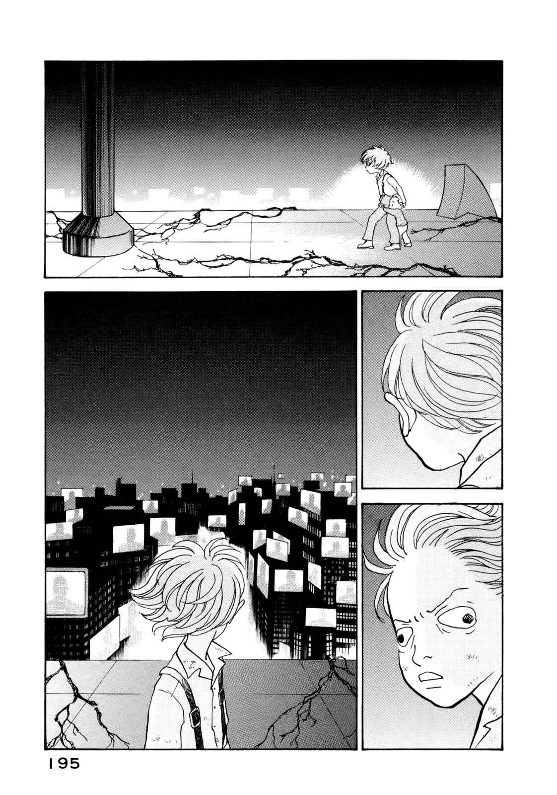 Page 75 Chapter 16 Fushigi na Shounen