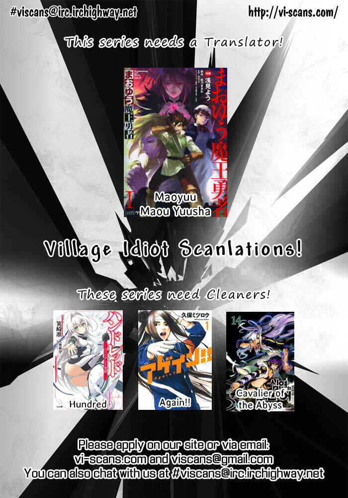 Page 1 Chapter 14 Fushigi na Shounen