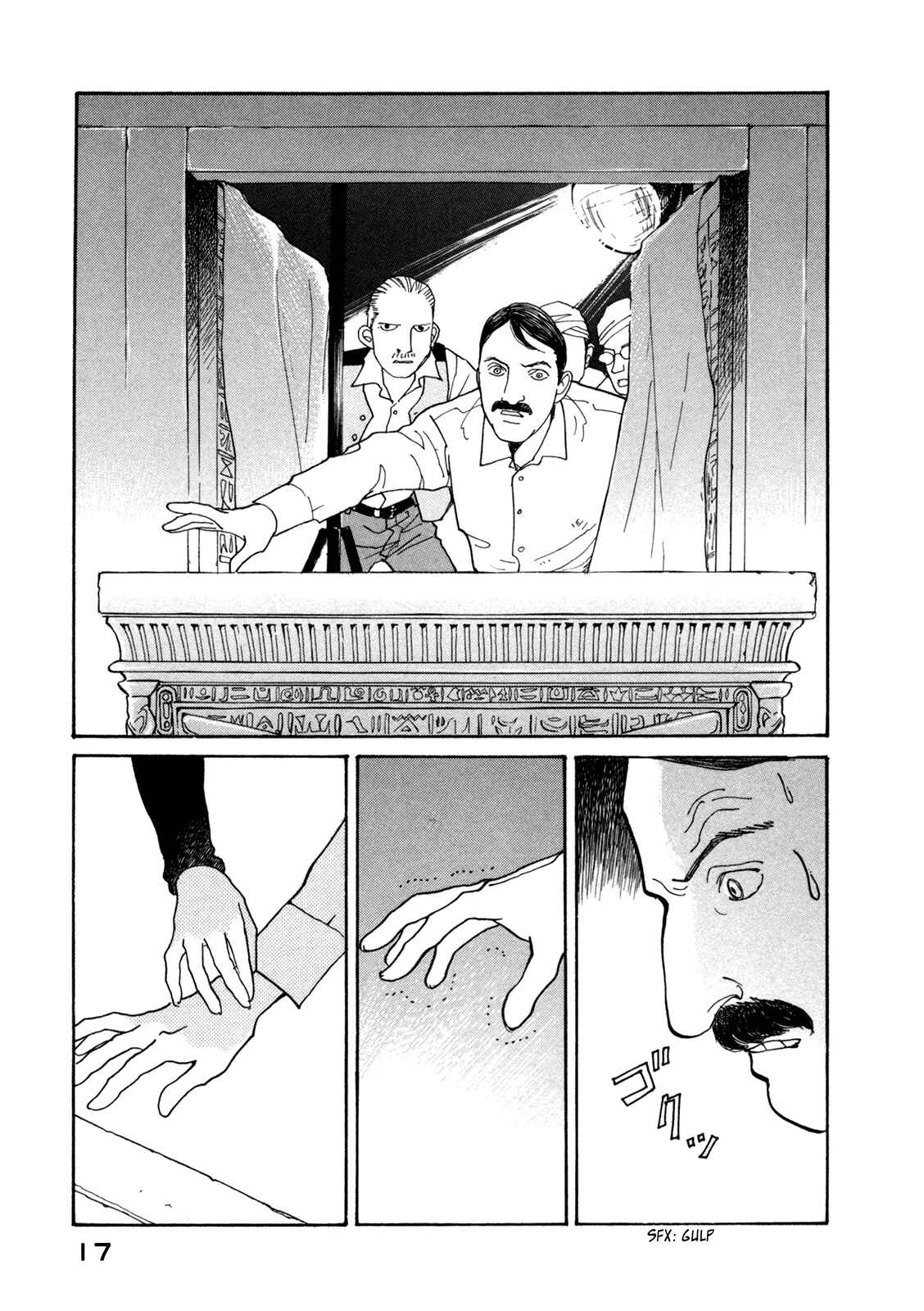 Page 20 Chapter 14 Fushigi na Shounen