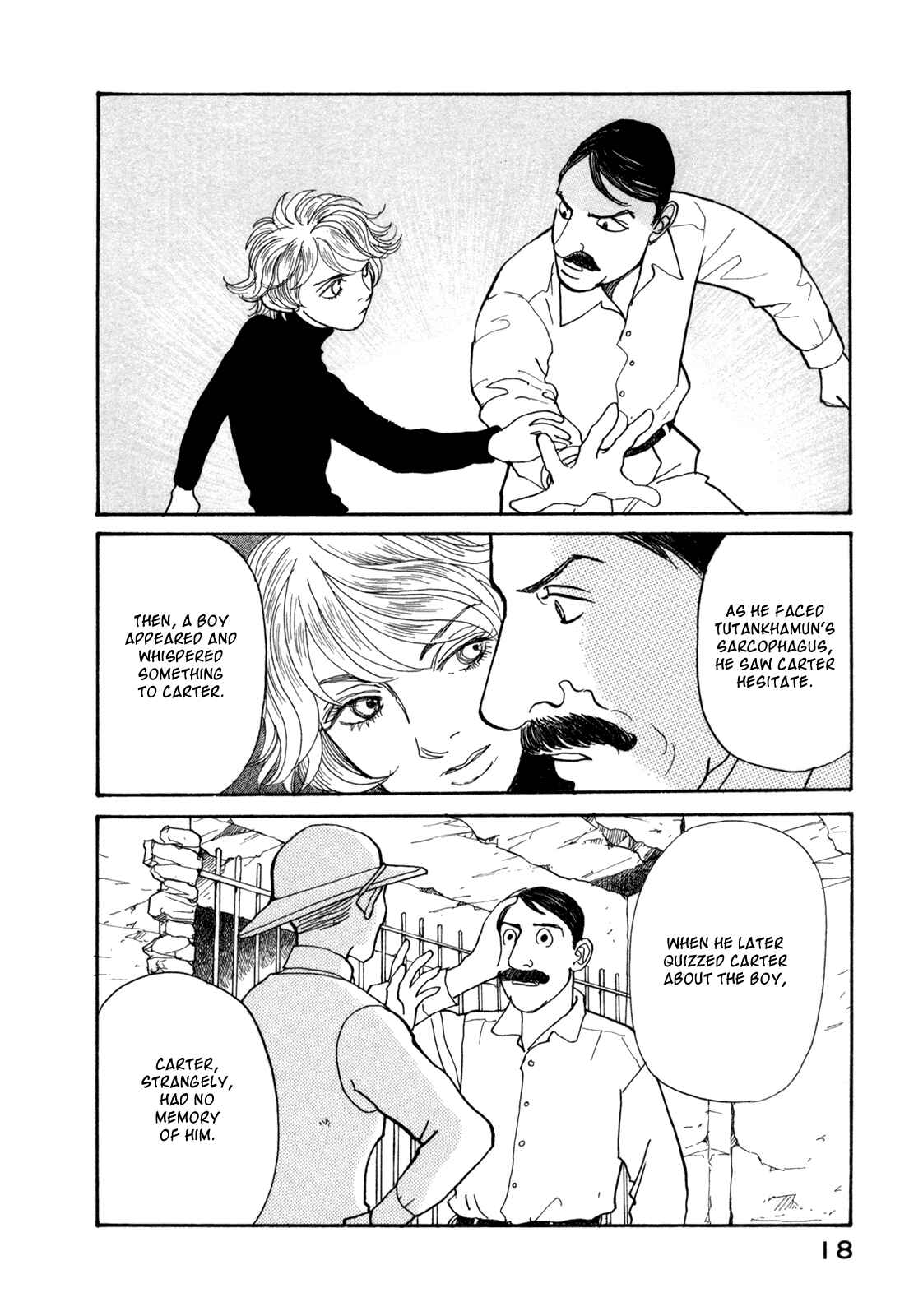 Page 21 Chapter 14 Fushigi na Shounen