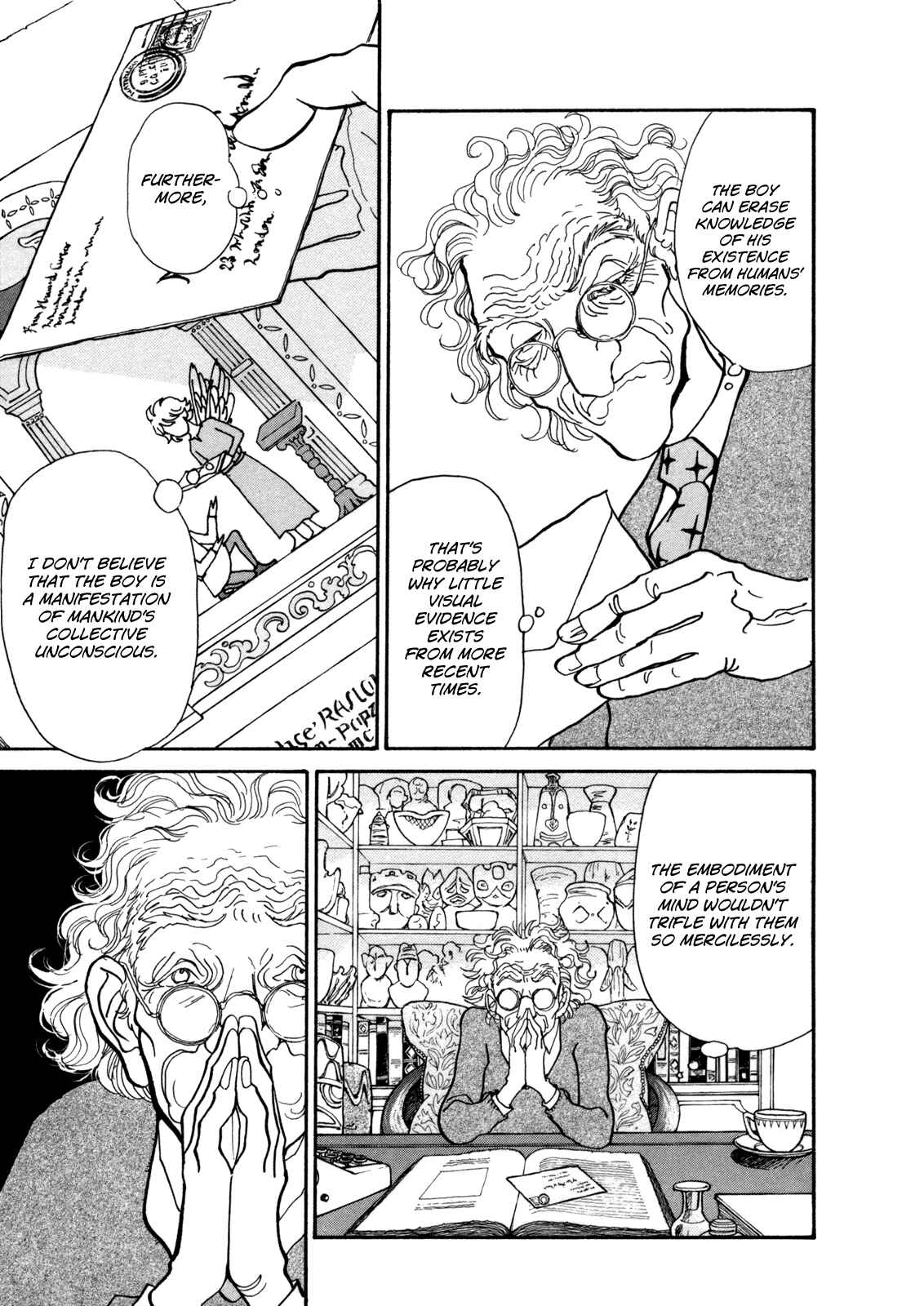 Page 24 Chapter 14 Fushigi na Shounen