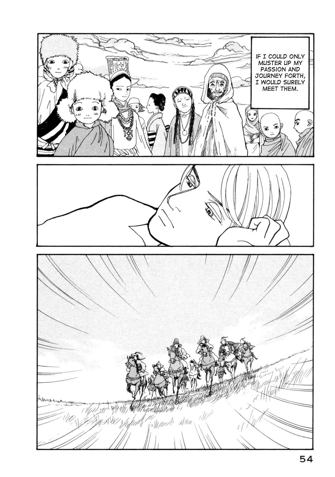 Page 57 Chapter 14 Fushigi na Shounen