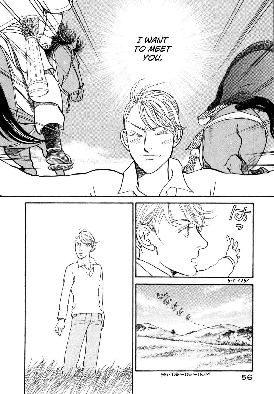Page 59 Chapter 14 Fushigi na Shounen