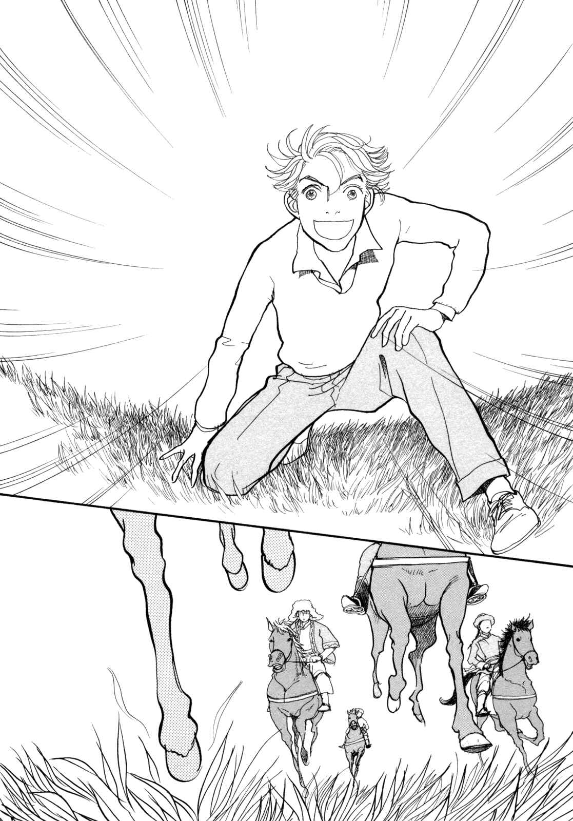 Page 67 Chapter 14 Fushigi na Shounen