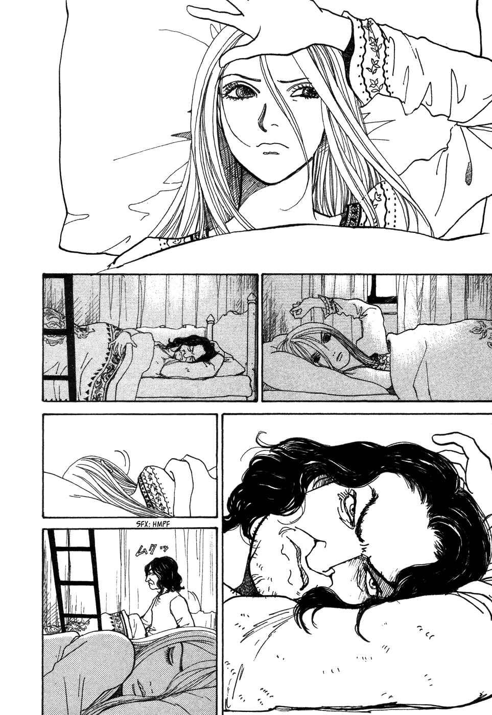 Page 20 Chapter 6 Fushigi na Shounen