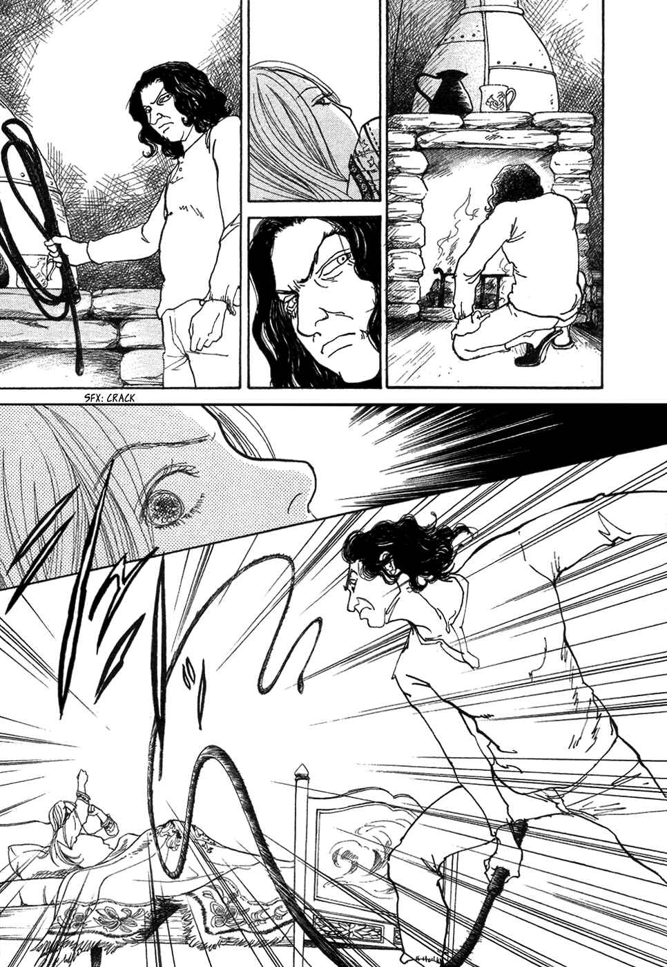 Page 21 Chapter 6 Fushigi na Shounen