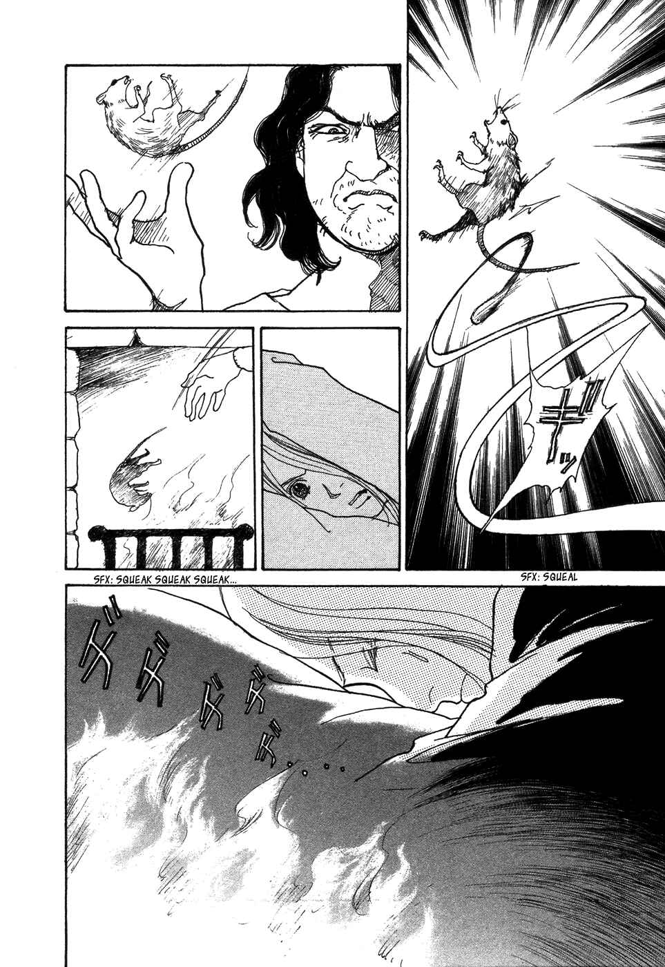 Page 22 Chapter 6 Fushigi na Shounen