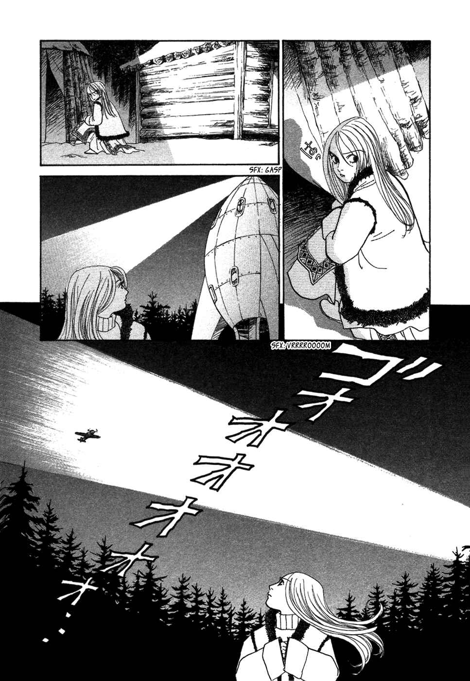 Page 29 Chapter 6 Fushigi na Shounen