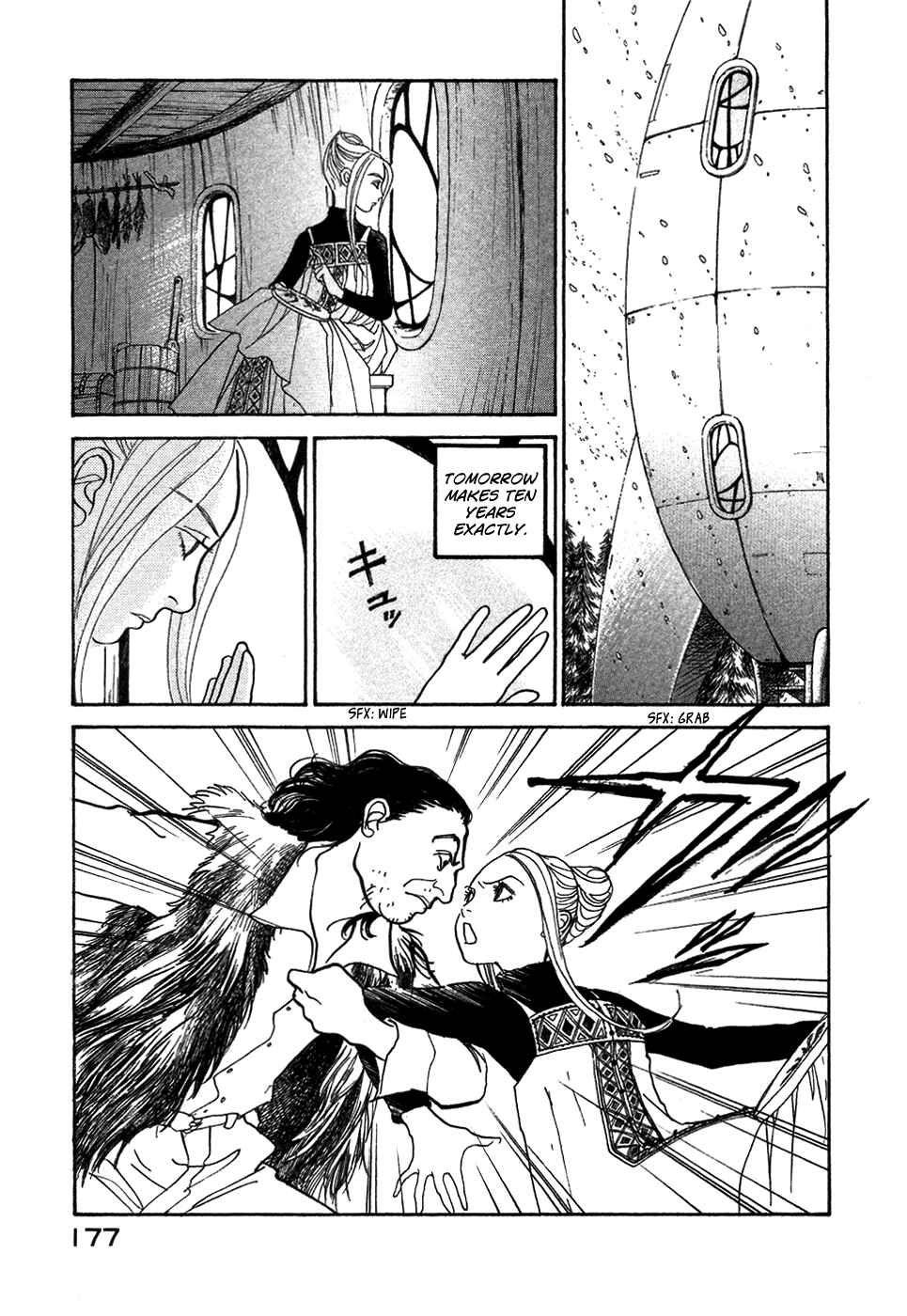 Page 31 Chapter 6 Fushigi na Shounen