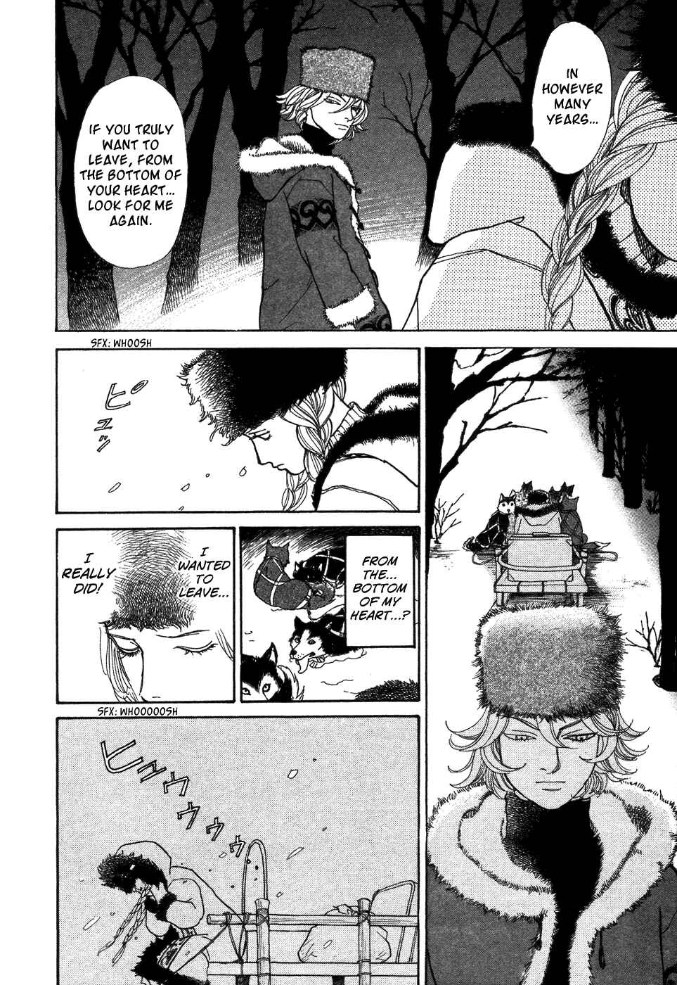Page 44 Chapter 6 Fushigi na Shounen