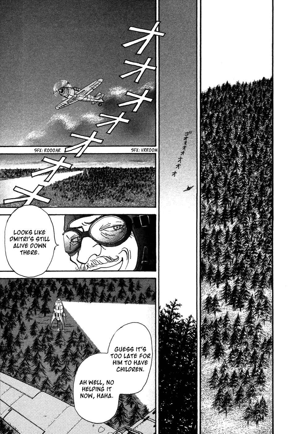 Page 47 Chapter 6 Fushigi na Shounen