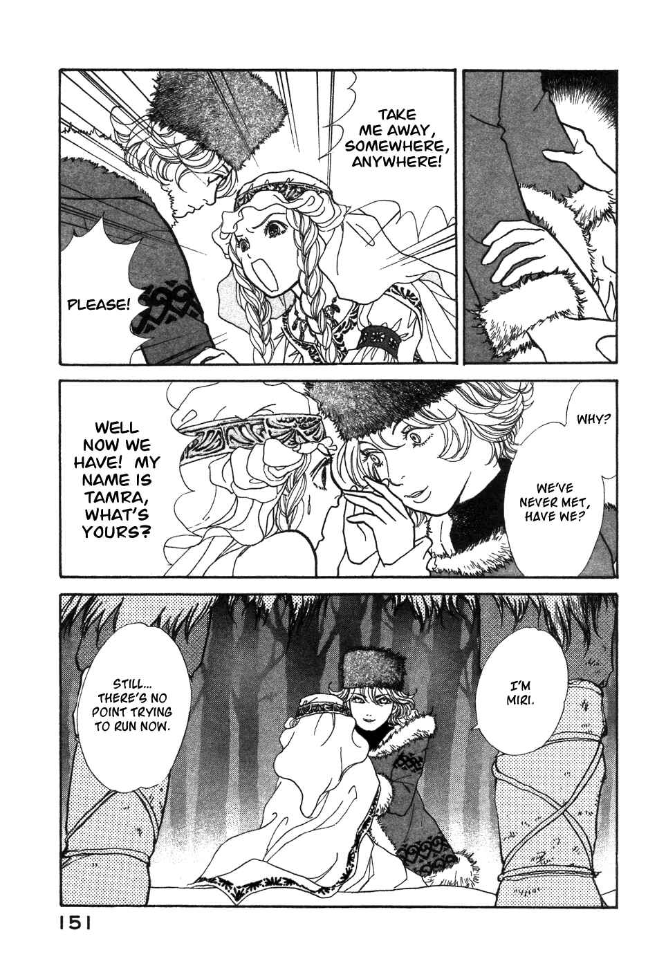 Page 5 Chapter 6 Fushigi na Shounen