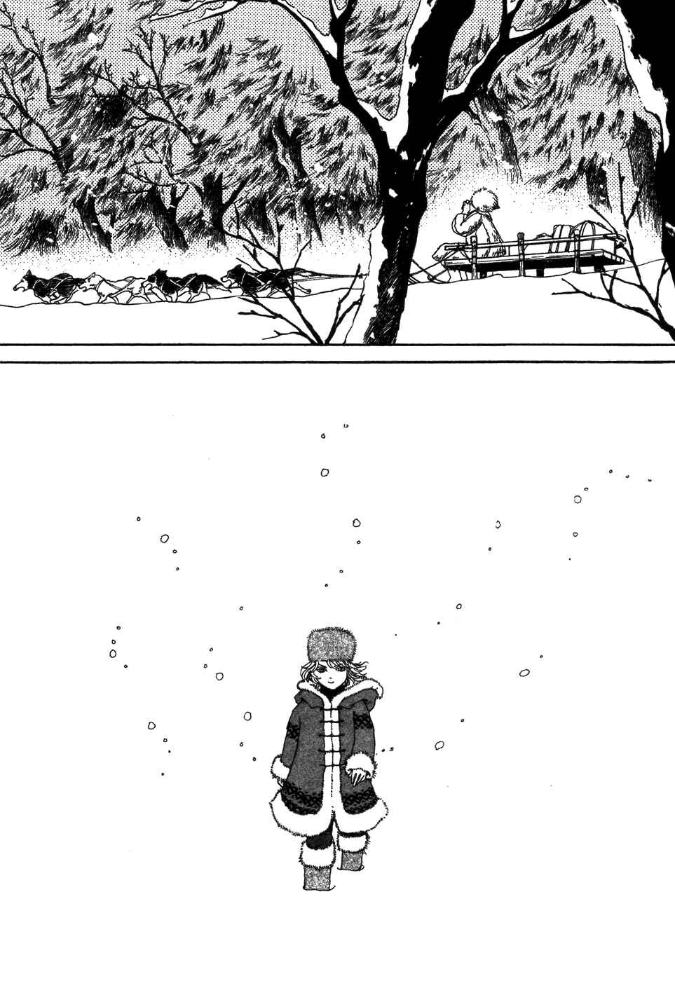 Page 57 Chapter 6 Fushigi na Shounen