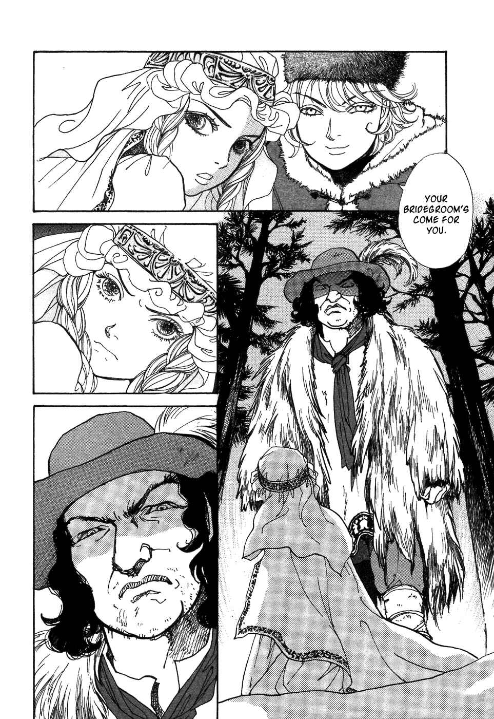 Page 6 Chapter 6 Fushigi na Shounen