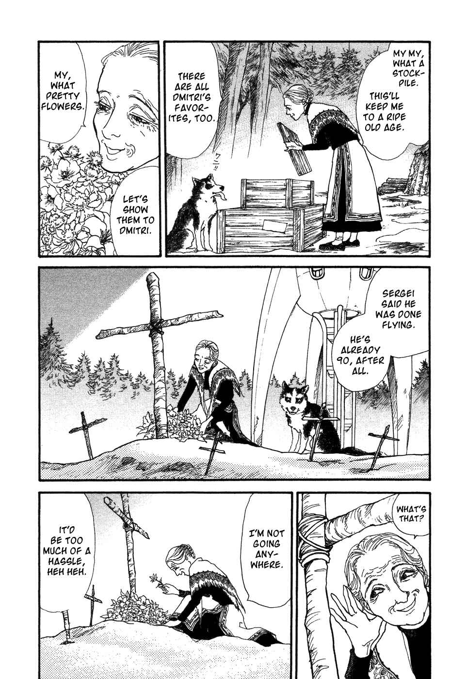 Page 62 Chapter 6 Fushigi na Shounen