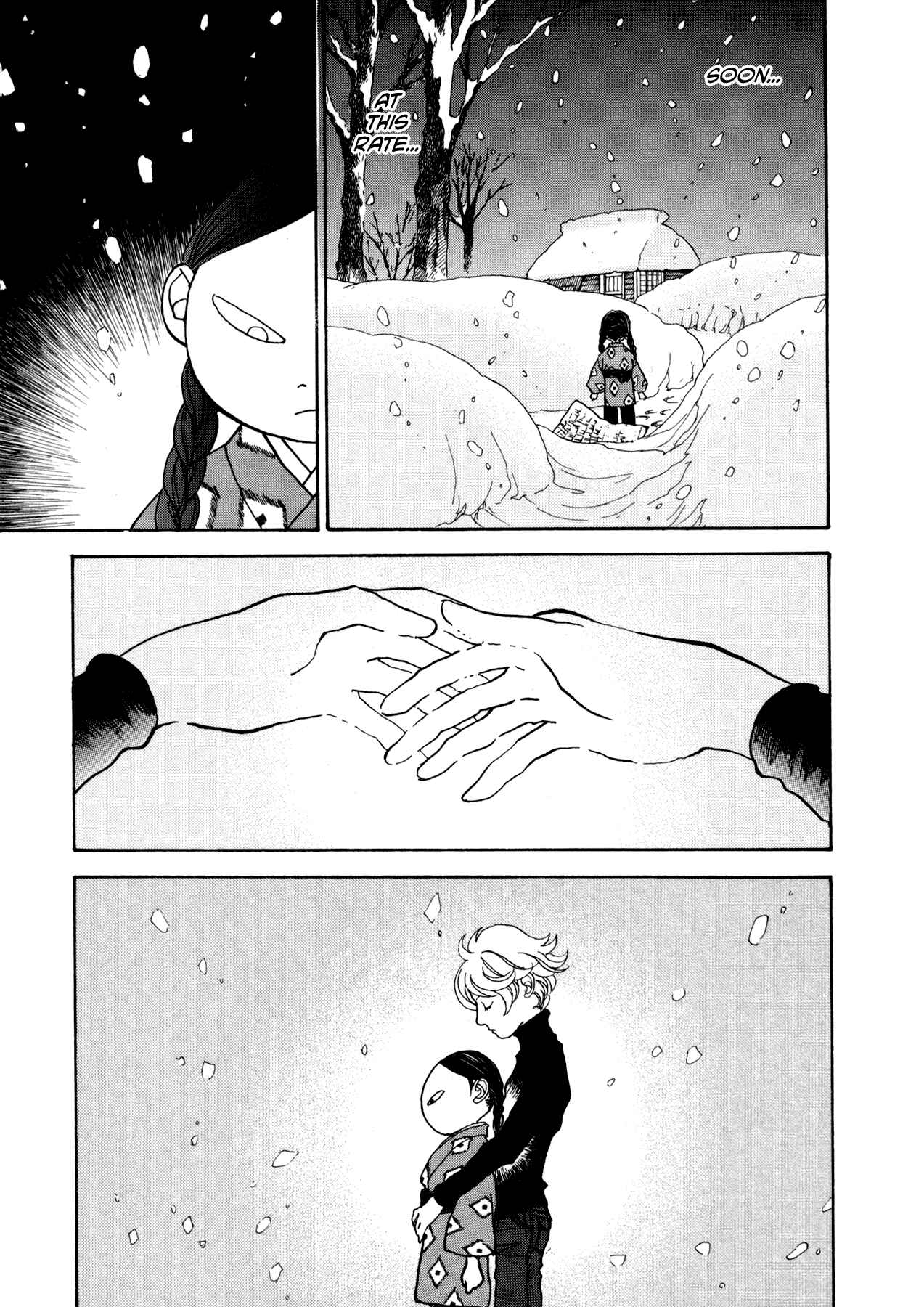 Page 13 Chapter 22 Fushigi na Shounen