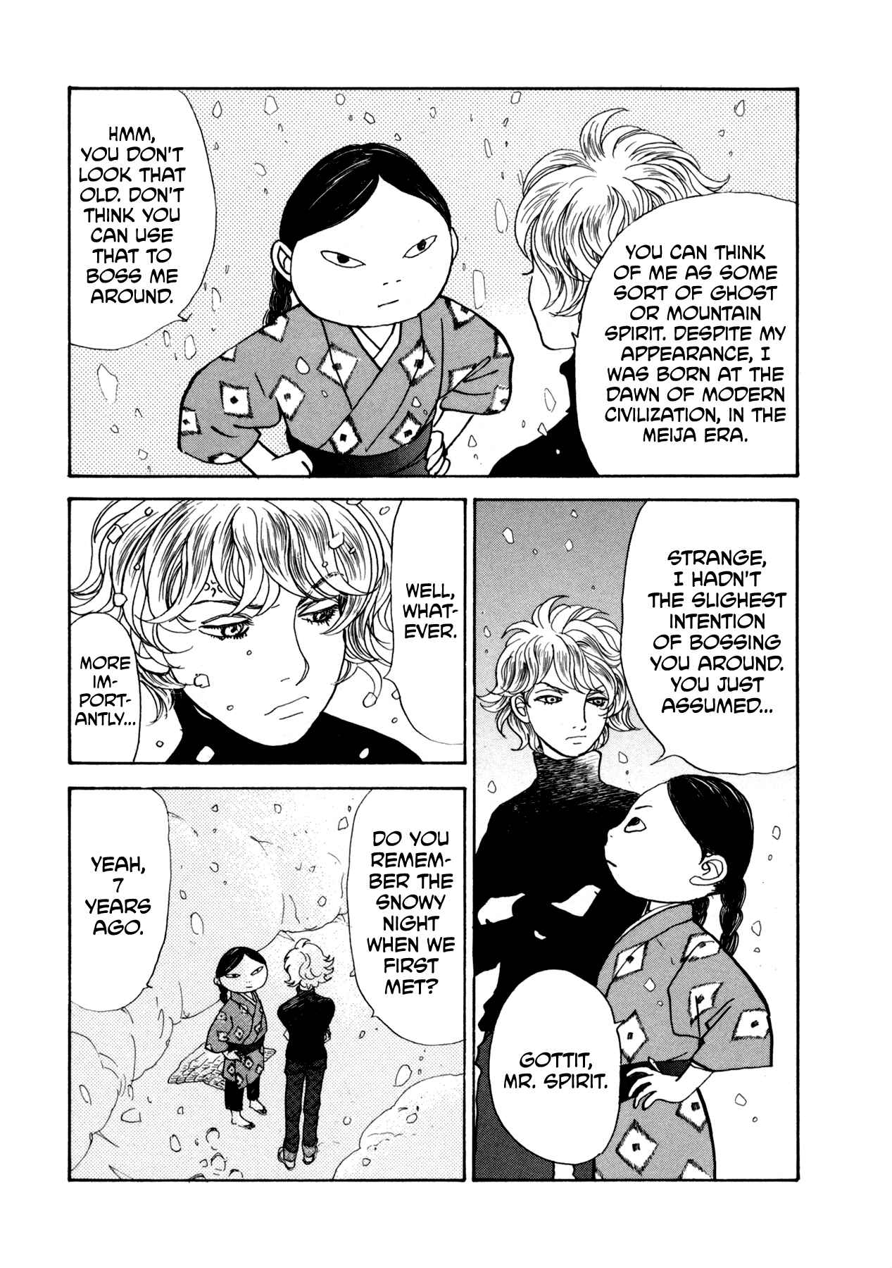 Page 15 Chapter 22 Fushigi na Shounen