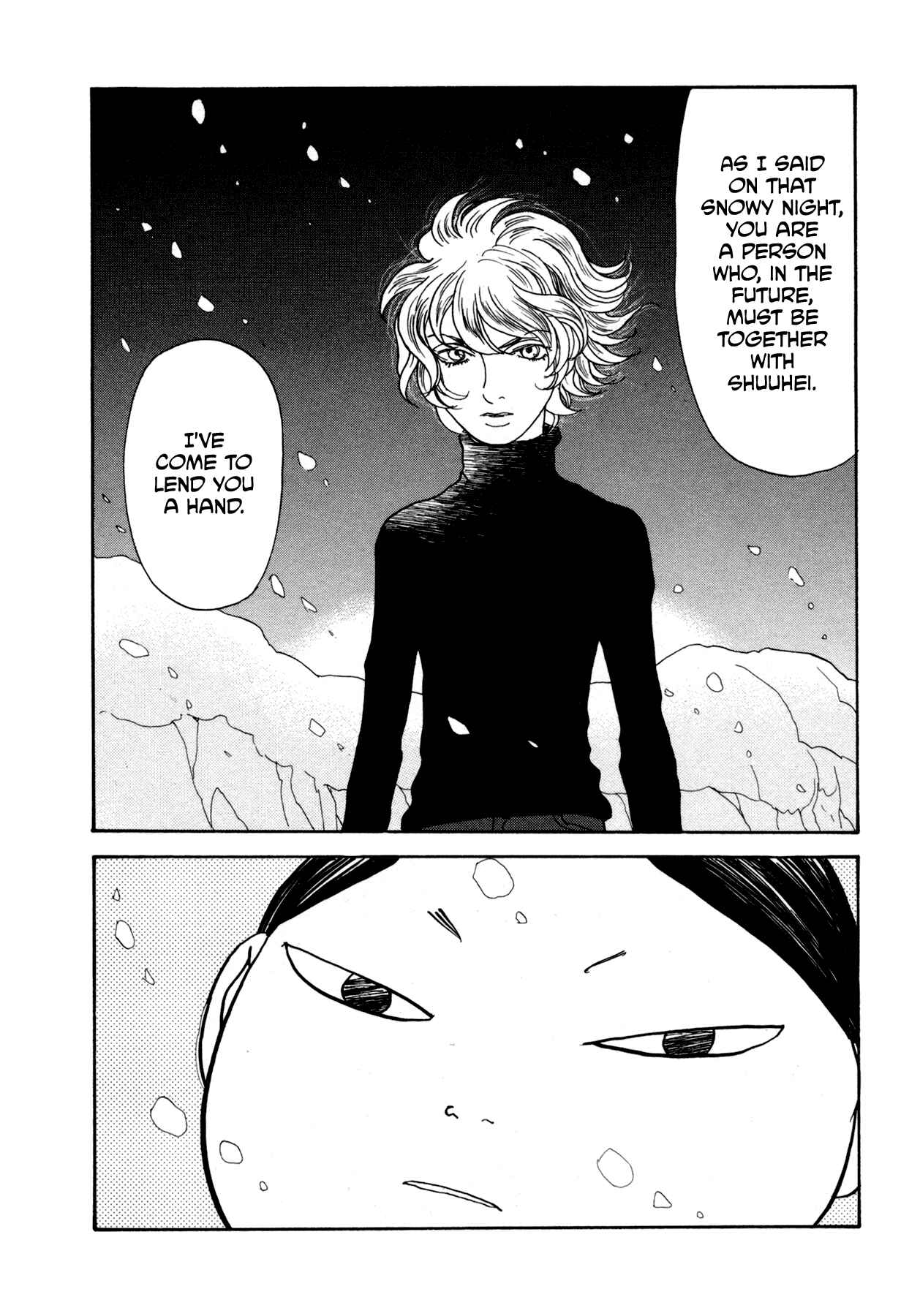 Page 16 Chapter 22 Fushigi na Shounen