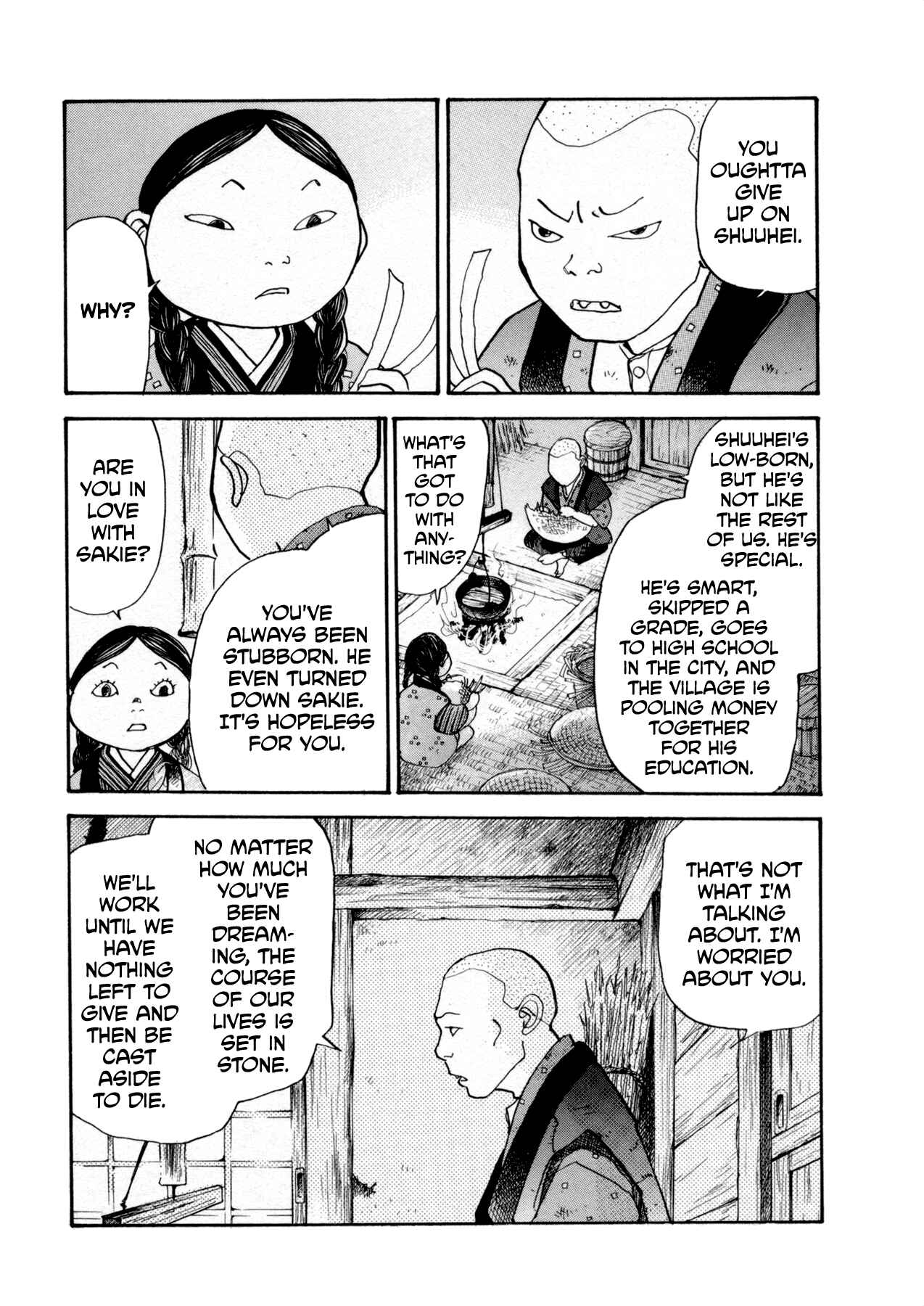 Page 19 Chapter 22 Fushigi na Shounen
