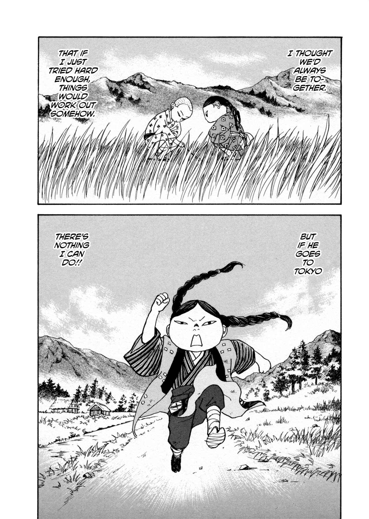 Page 22 Chapter 22 Fushigi na Shounen