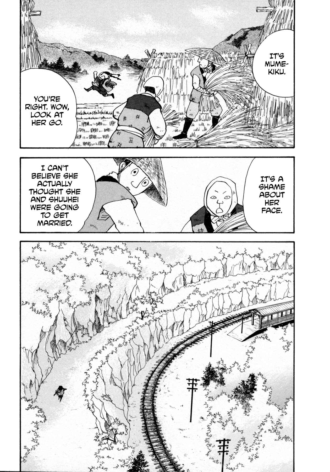 Page 23 Chapter 22 Fushigi na Shounen