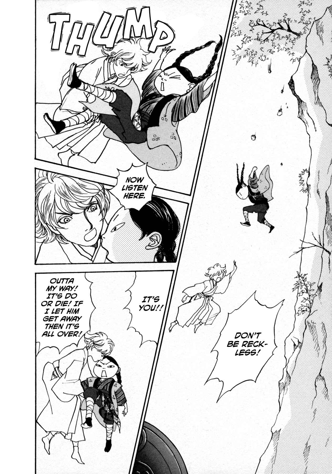 Page 26 Chapter 22 Fushigi na Shounen