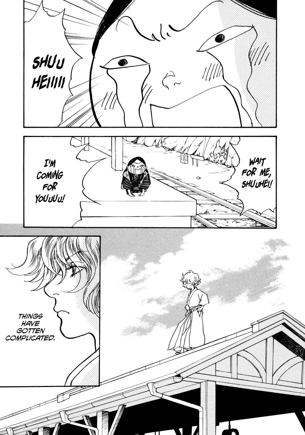 Page 29 Chapter 22 Fushigi na Shounen