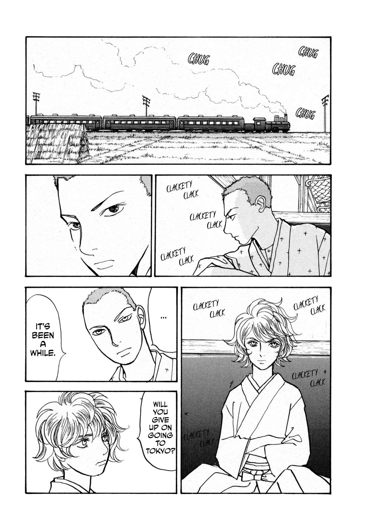 Page 31 Chapter 22 Fushigi na Shounen
