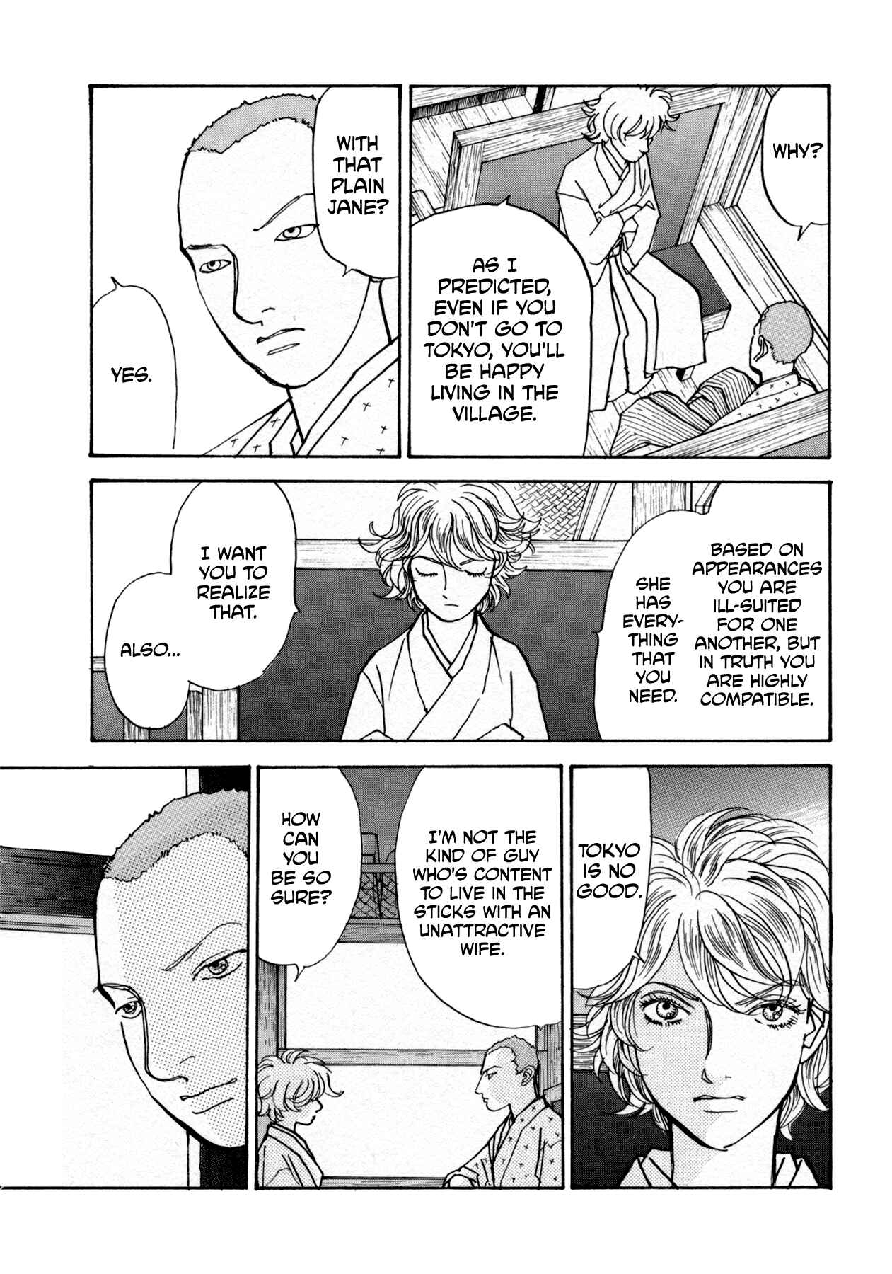 Page 32 Chapter 22 Fushigi na Shounen