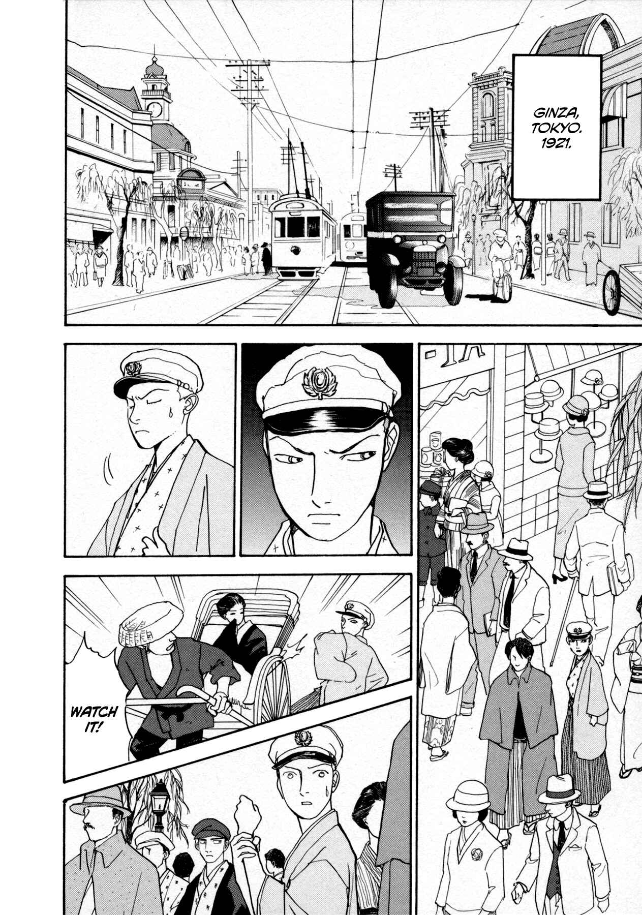 Page 34 Chapter 22 Fushigi na Shounen
