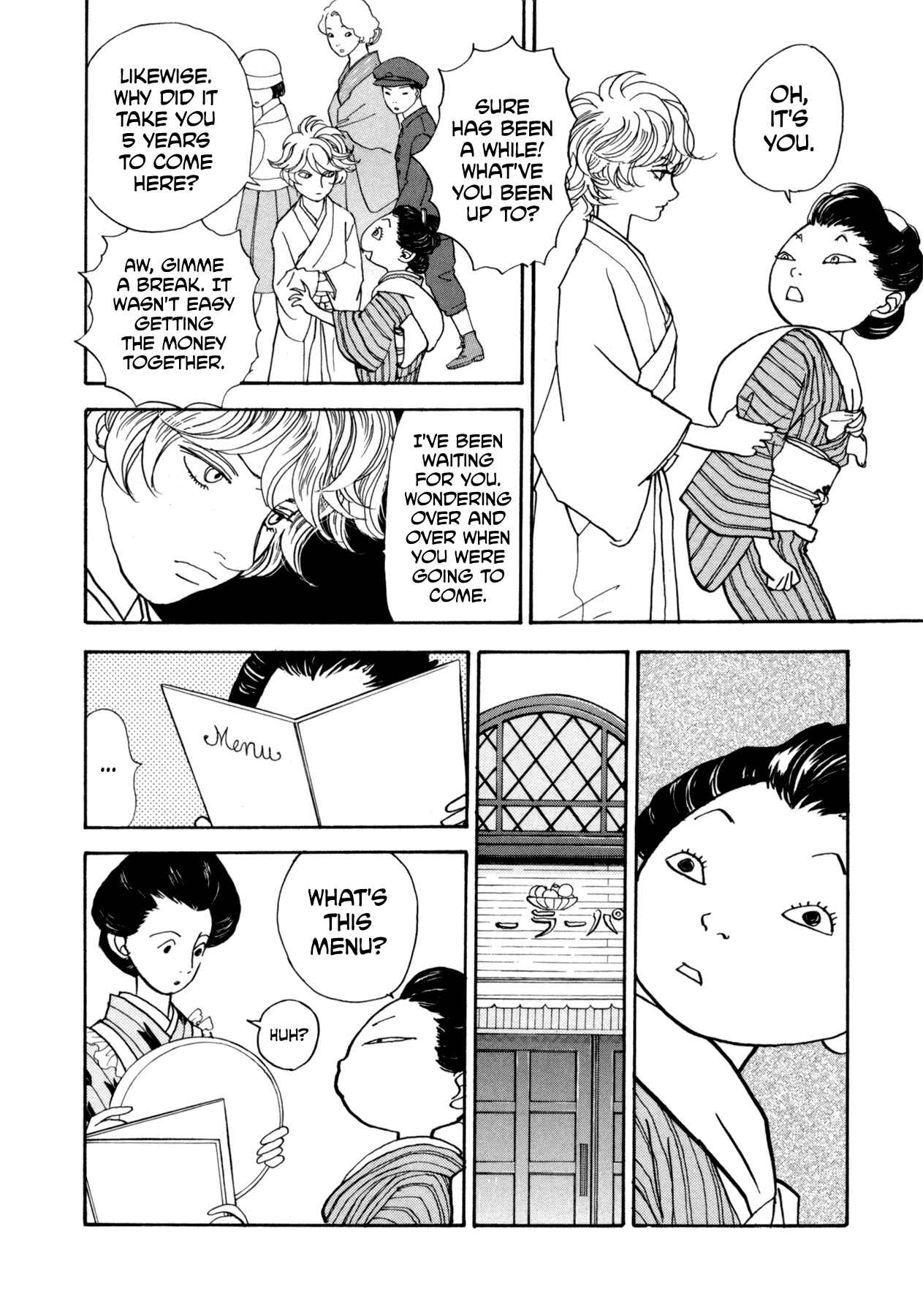 Page 38 Chapter 22 Fushigi na Shounen
