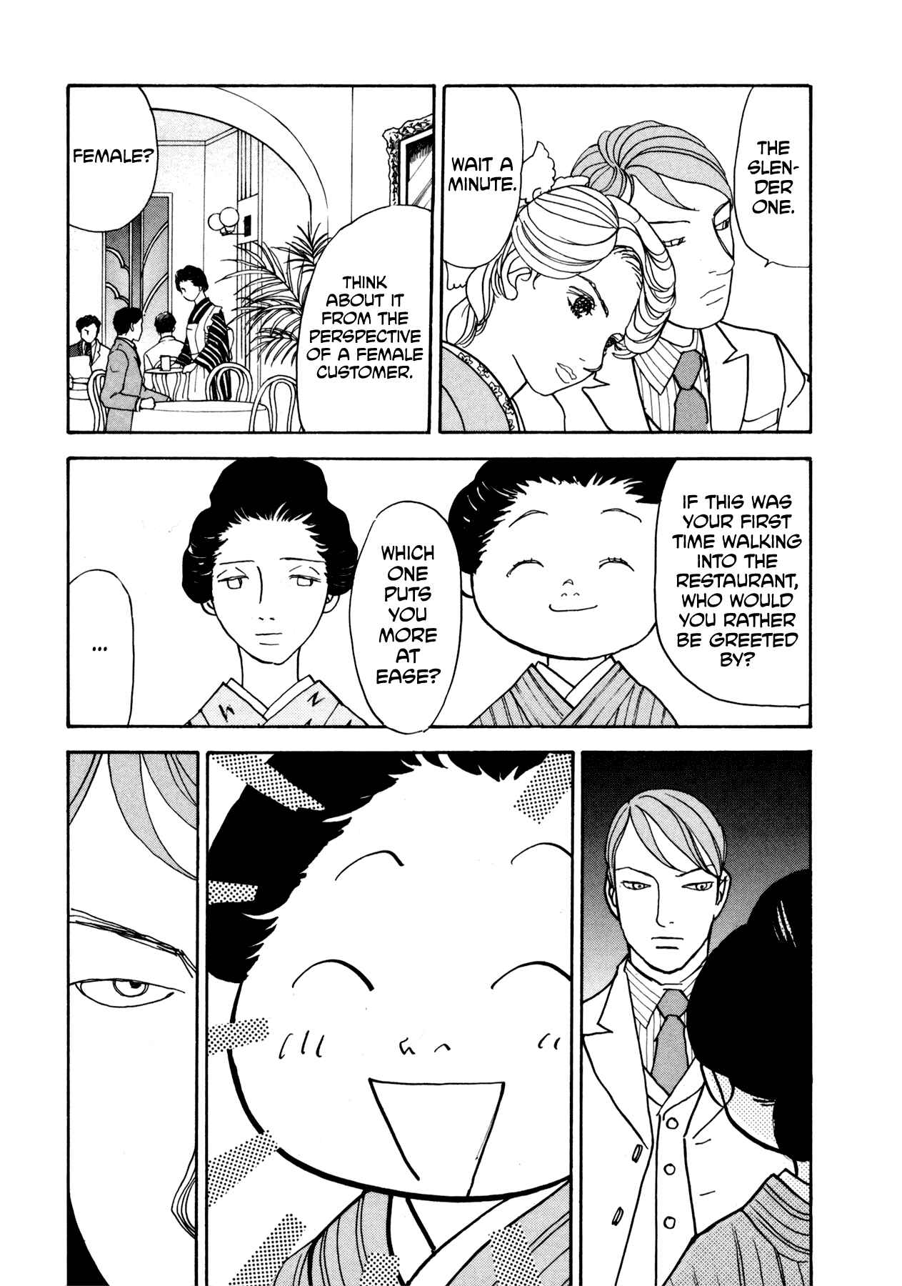 Page 47 Chapter 22 Fushigi na Shounen