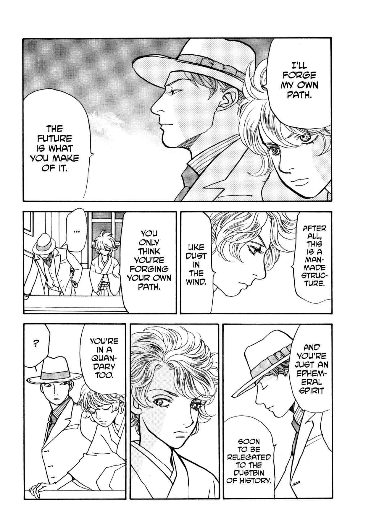 Page 51 Chapter 22 Fushigi na Shounen