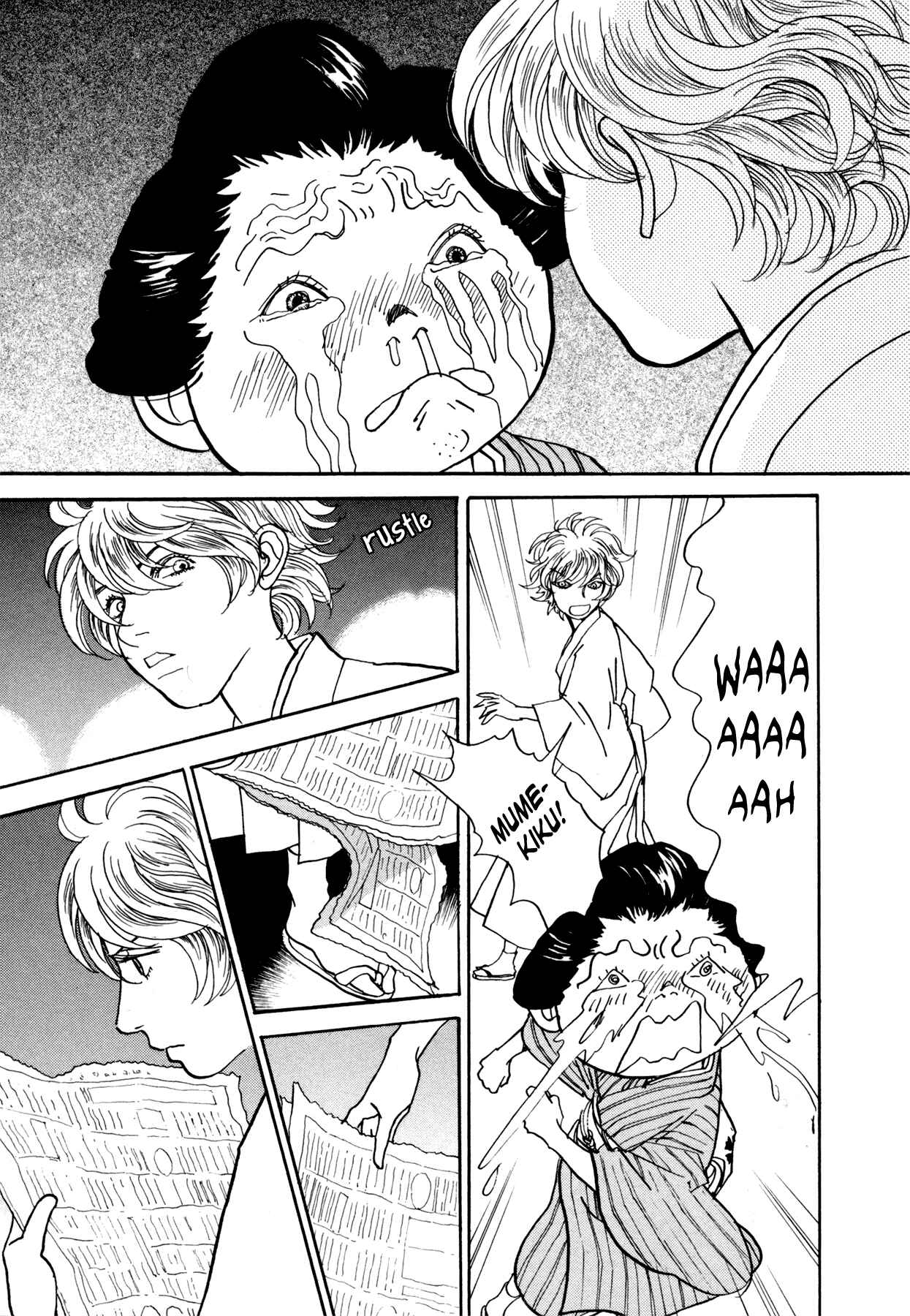 Page 59 Chapter 22 Fushigi na Shounen