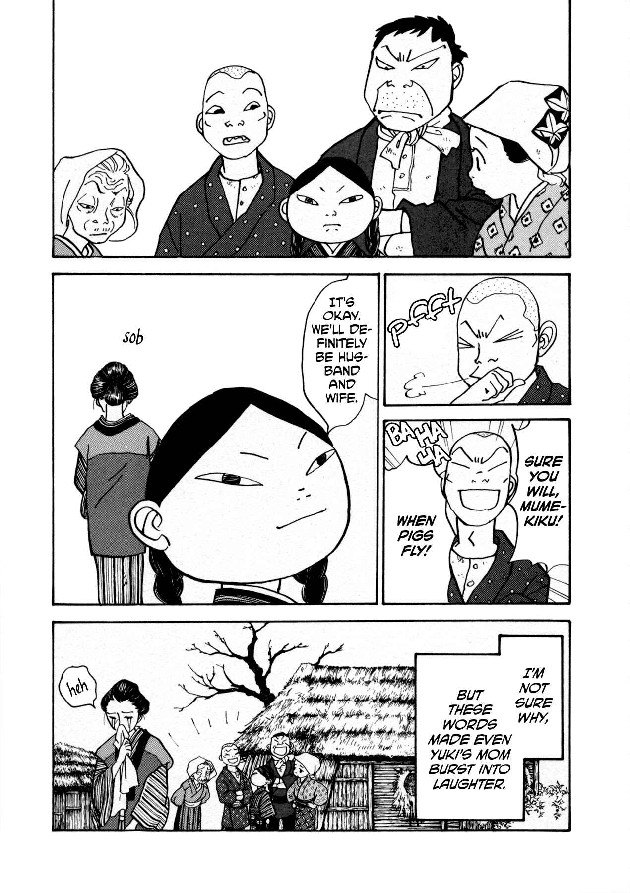 Page 7 Chapter 22 Fushigi na Shounen