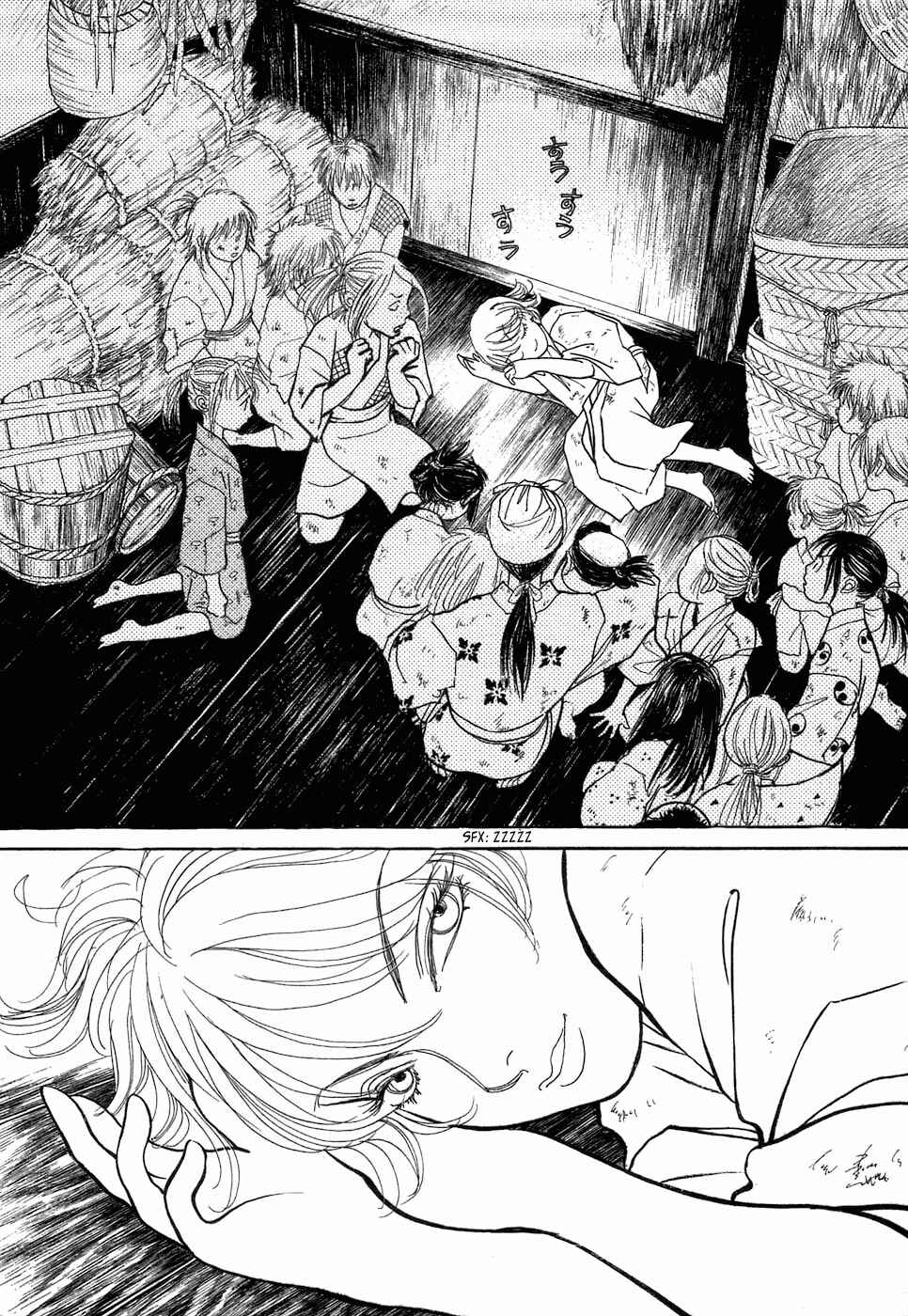Page 19 Chapter 3 Fushigi na Shounen