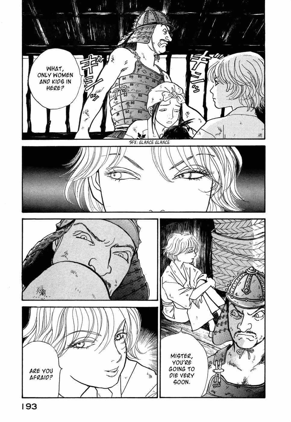 Page 22 Chapter 3 Fushigi na Shounen
