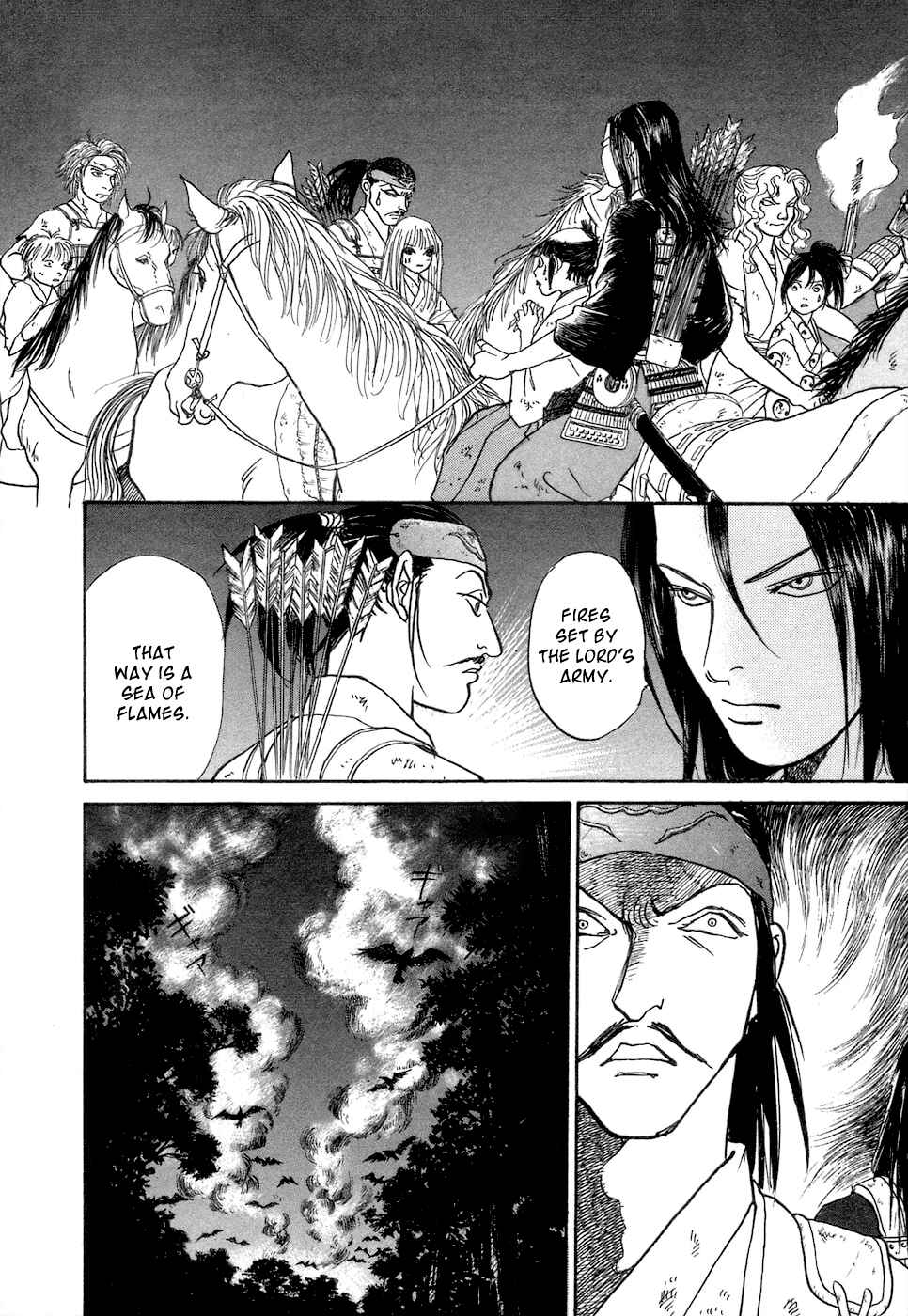 Page 53 Chapter 3 Fushigi na Shounen