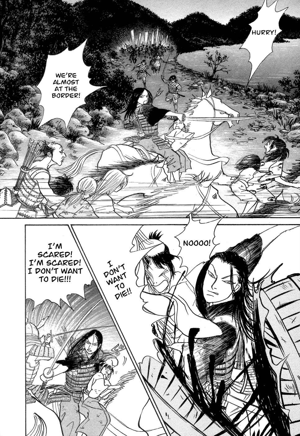 Page 77 Chapter 3 Fushigi na Shounen