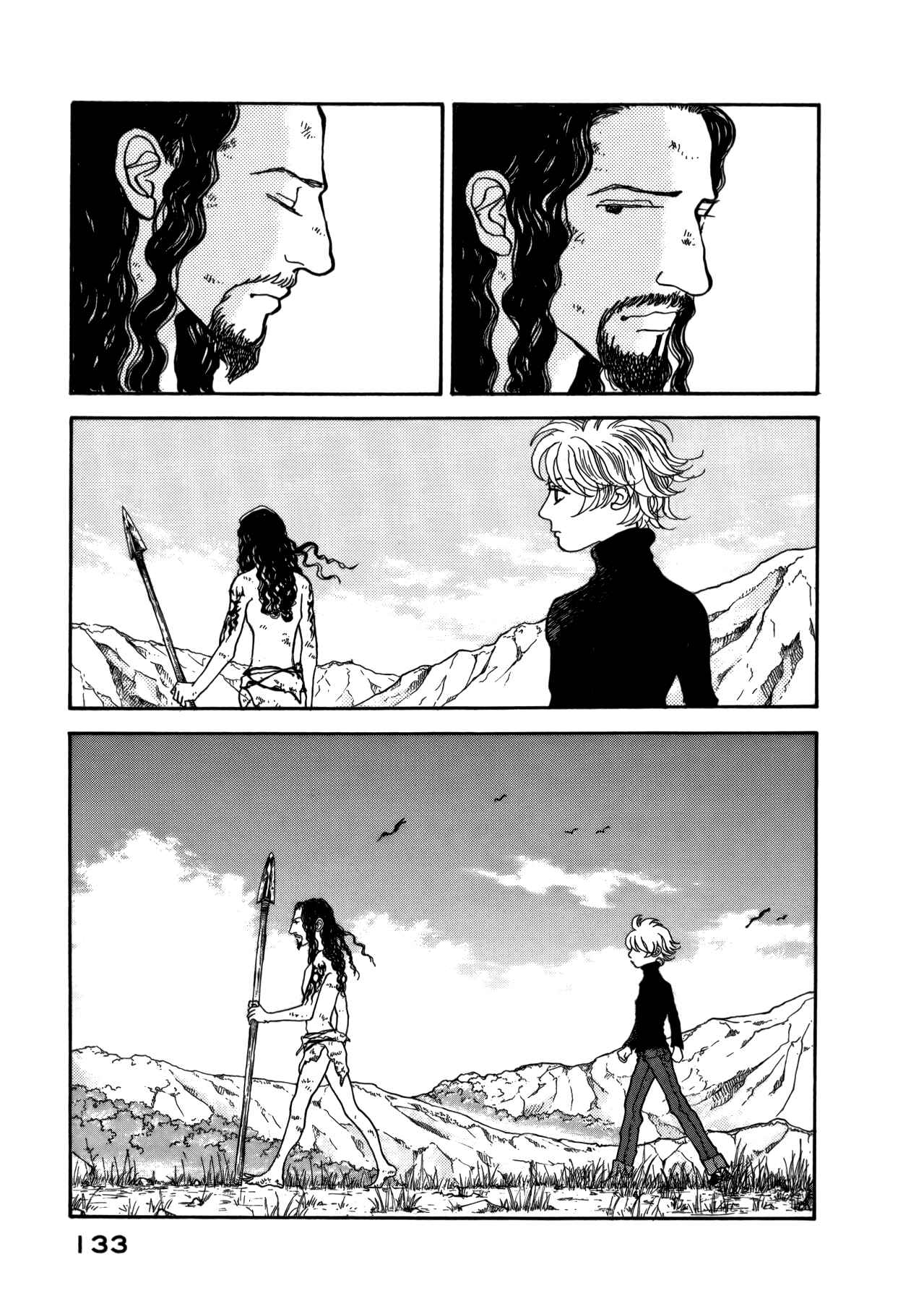 Page 25 Chapter 21 Fushigi na Shounen