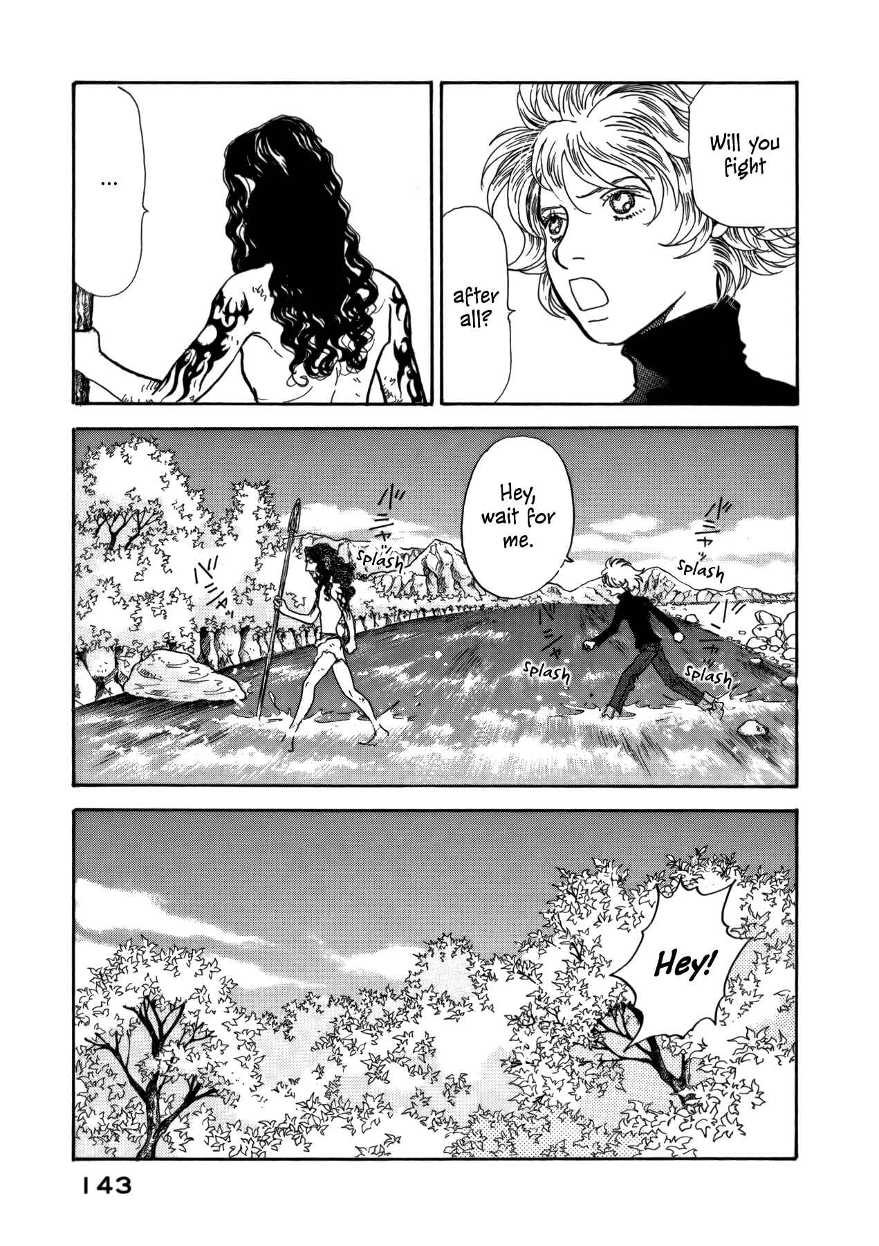 Page 35 Chapter 21 Fushigi na Shounen