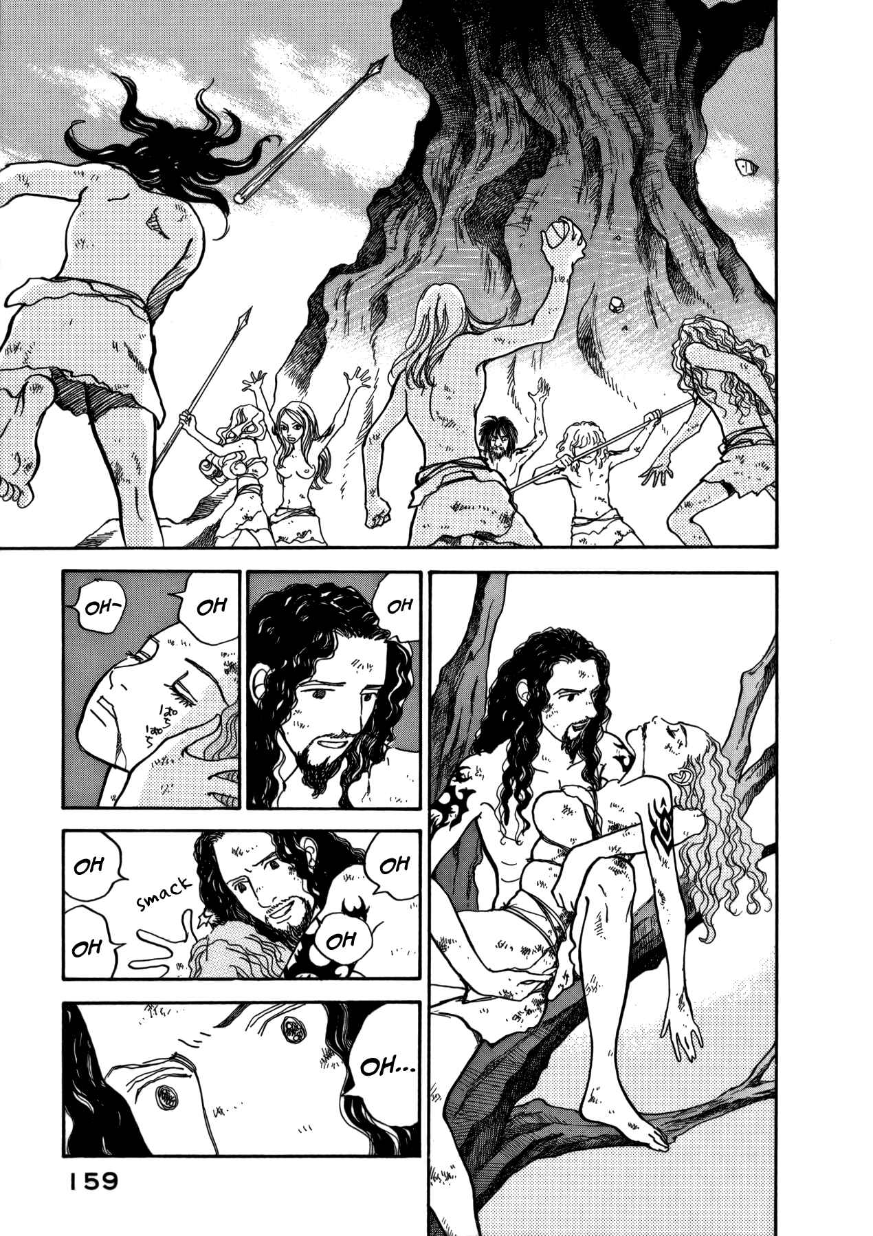 Page 51 Chapter 21 Fushigi na Shounen