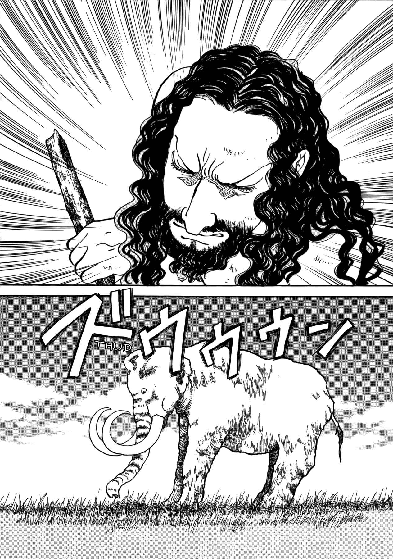 Page 8 Chapter 21 Fushigi na Shounen