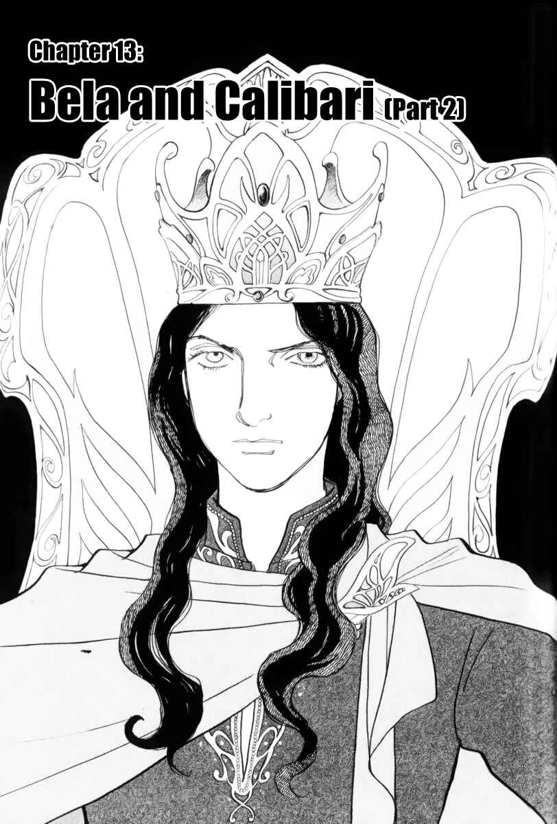 Page 1 Chapter 13.1 Fushigi na Shounen