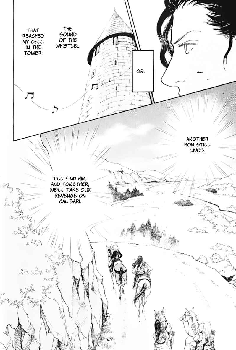 Page 10 Chapter 13.1 Fushigi na Shounen