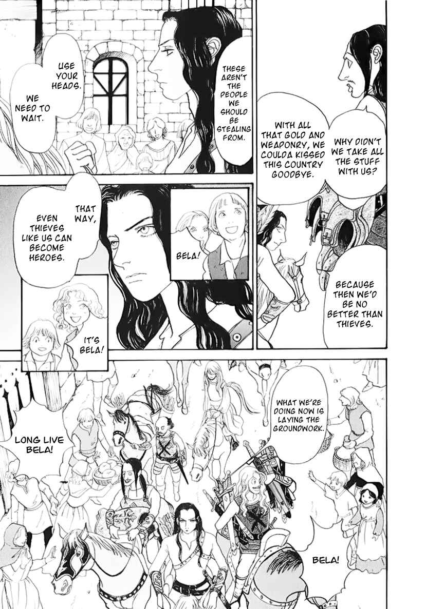 Page 15 Chapter 13.1 Fushigi na Shounen