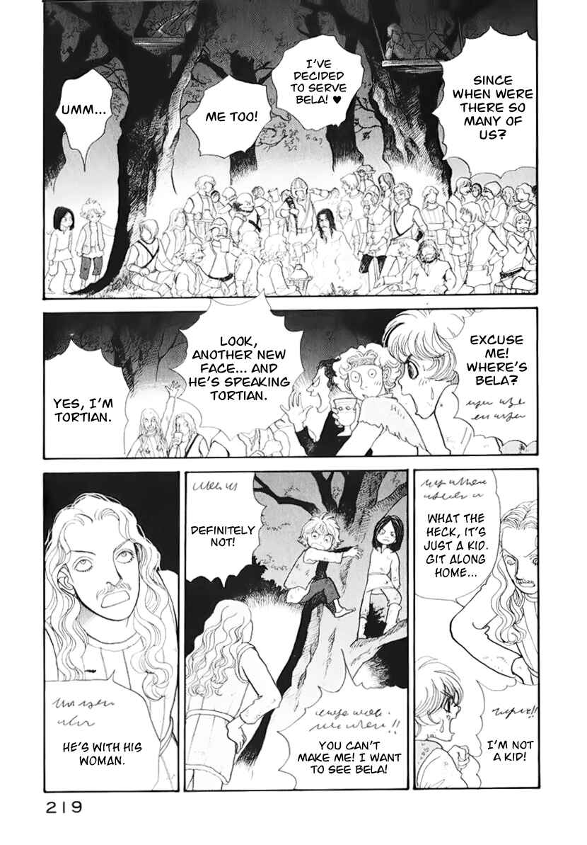 Page 17 Chapter 13.1 Fushigi na Shounen