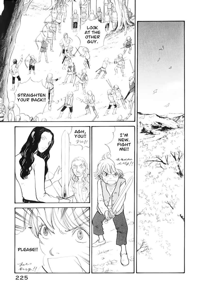 Page 23 Chapter 13.1 Fushigi na Shounen