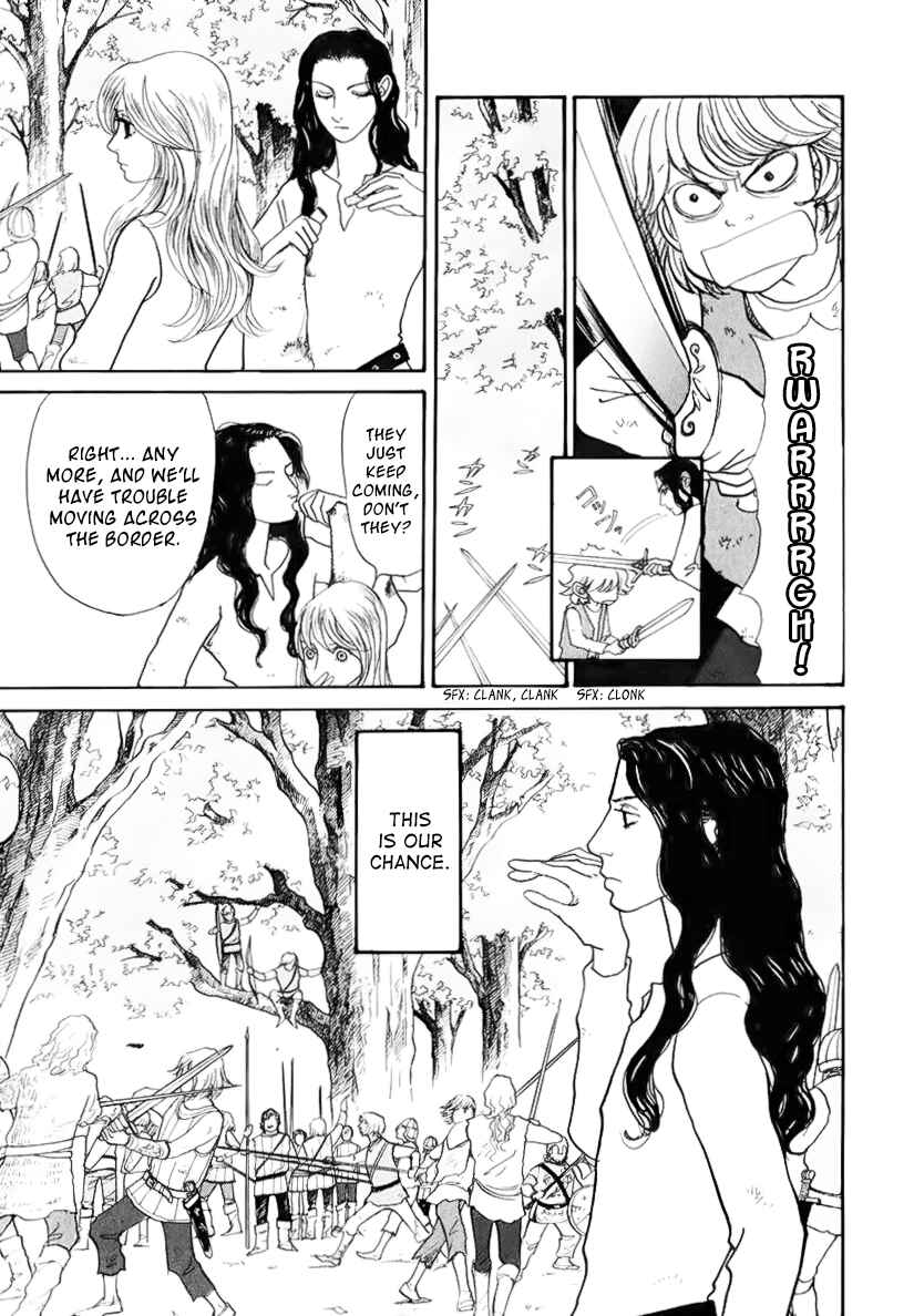 Page 25 Chapter 13.1 Fushigi na Shounen