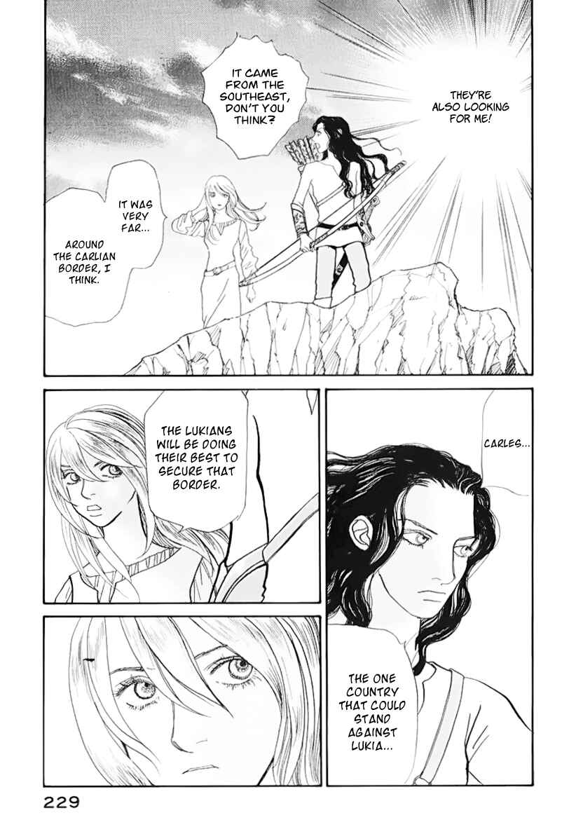 Page 27 Chapter 13.1 Fushigi na Shounen